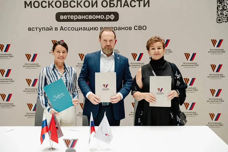 Сила в единстве: новое трехстороннее соглашение о сотрудничестве!