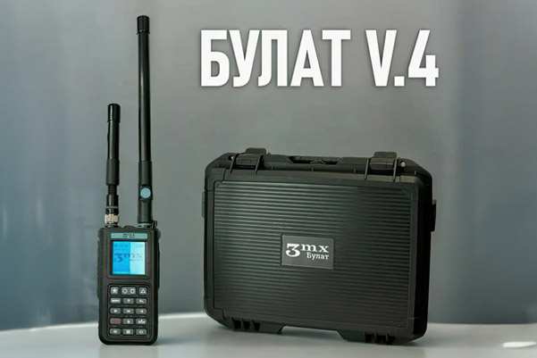 Сбор на три дрона-детектора «Булат V4»
