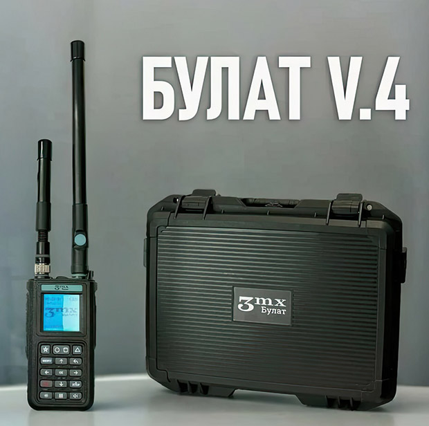 Сбор на три дрона-детектора «Булат V4»