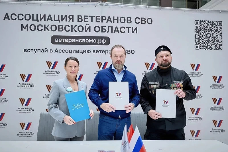 Сила в единстве: подписали трёхстороннее соглашение о поддержке ветеранов СВО
