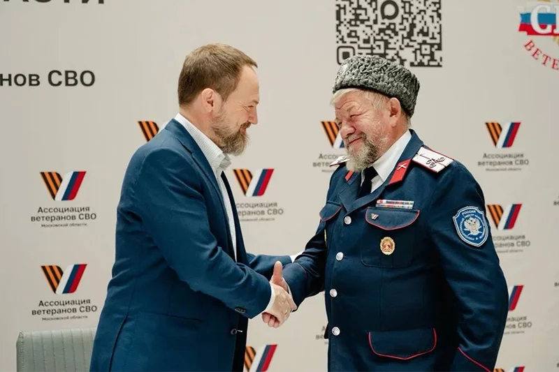 Cразу 11 соглашений о сотрудничестве подписали между нашей Ассоциацией ветеранов СВО Подмосковья, фондом «Забота», общественными организациями и бизнесом